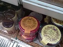 Double Gloucester cheese (centre)