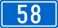 D58 state road shield