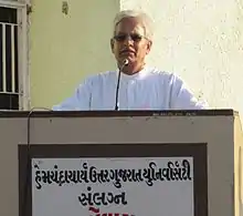 Gupta at Sabargram Mahavidyalay, Prantij in 2016