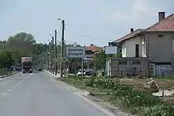 Road sign in Drangovo entrance