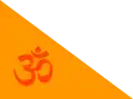 A Dhvaja from Hinduism.