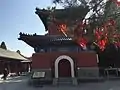 Yunju's Drum Tower