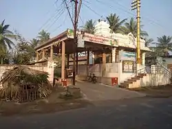 Ramalayam Temple, Dharmavaram