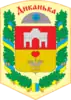 Coat of arms of Dykanka