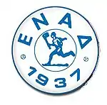 Ydra Asfalistiki ENAD  Ύδρα Ασφαλιστική ΕΝΑΔ logo