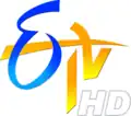 Present logo of ETV HD (2016)
