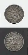 Silver Half-Rupee 1787 Bengal Presidency, Murshidabad Mint, issued in the name of Shah Alam II, Mughal Emperor