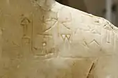 Dedication of the statue in Proto-cuneiform script: "Ebih-Il, nu-banda (𒉡𒌉, nu-banda, "overseer"), offered his statue to Ishtar Virile"