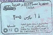 Egypt: Stamp for visa-free entry to the Sinai resorts