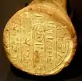 Funerary cone using the 'girdle-knot hieroglyph'