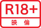 R18+