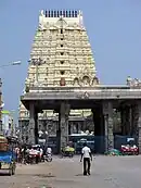 Ekambareswarar Temple, Kanchipuram(Land)