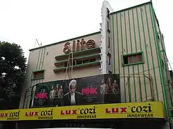 Elite Cinema Kolkata