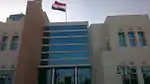 Embassy in Doha