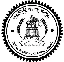 Seal of the Chowdhury family