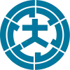 Official seal of Ōmura