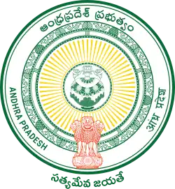 Official emblem of Andhra Pradesh