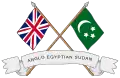 Emblem of The Anglo-Egyptian Sudan (1941–1952)