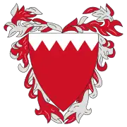 Coat of Arms of the Kingdom of Bahrain