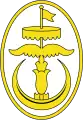 Emblem from 1950 to 1959