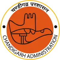 Official emblem of Chandigarh