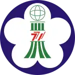 Official seal of Chiayi City
