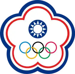 Emblem of Chinese Taipei (1981–present)