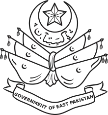 Emblem of East Pakistan