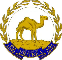 Coat of arms of Eritrea
