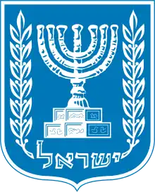 Emblem of Israel