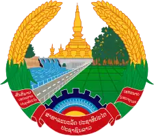 Emblem of Laos (1992–present)