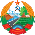 State emblem of the Lao People's Democratic Republic (1975‒1991)