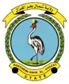 Official seal of Northern Bahr el Ghazal
