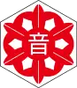 Official seal of Otoineppu