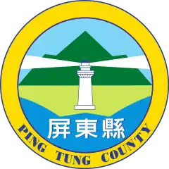 Pingtung County