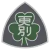 Official seal of Sarabetsu