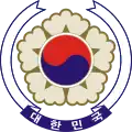 Emblem of South Korea (1963–1997)