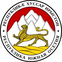 Emblem of South Ossetia