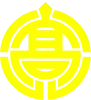 Official seal of Takaharu