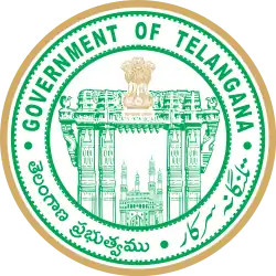 Official emblem of Telangana
