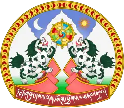 Coat of arms or logo