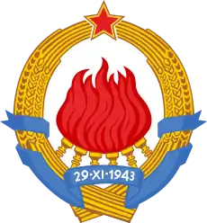 Emblem(1963–1992) of Yugoslavia