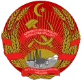 Emblem of the Azerbaijan Soviet Socialist Republic (1931-1937)
