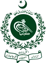 Emblem of the Election Commission