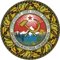 Emblem of the Georgian Soviet Socialist Republic (1937-1981)