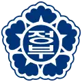 Emblem of the Government of South Korea (1949–2016)