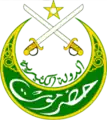 Coat of arms of the Kathiri State of Seiyun  (?-1967)