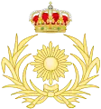 Emblem of Logistics Forces