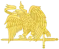 Emblem of Specialists Corps