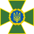 Emblem of the State Border Guard Service